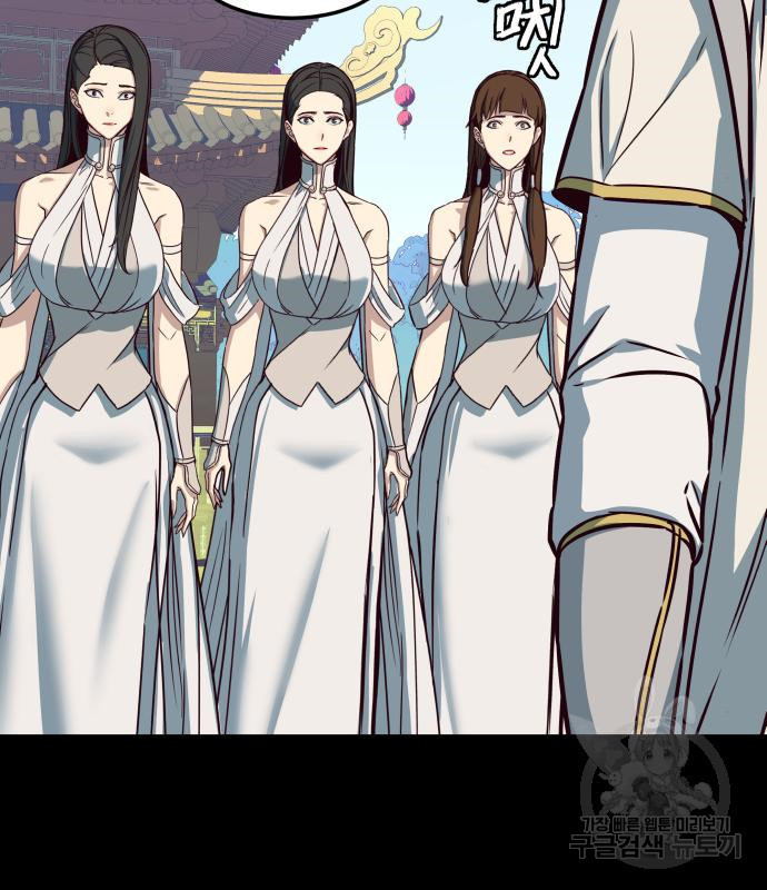 칼에 취한 밤을 걷다 26화 22