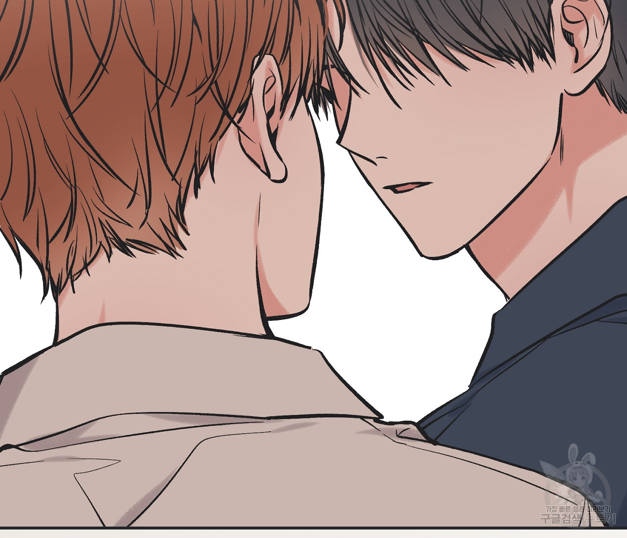 별과 별 사이 55화 38