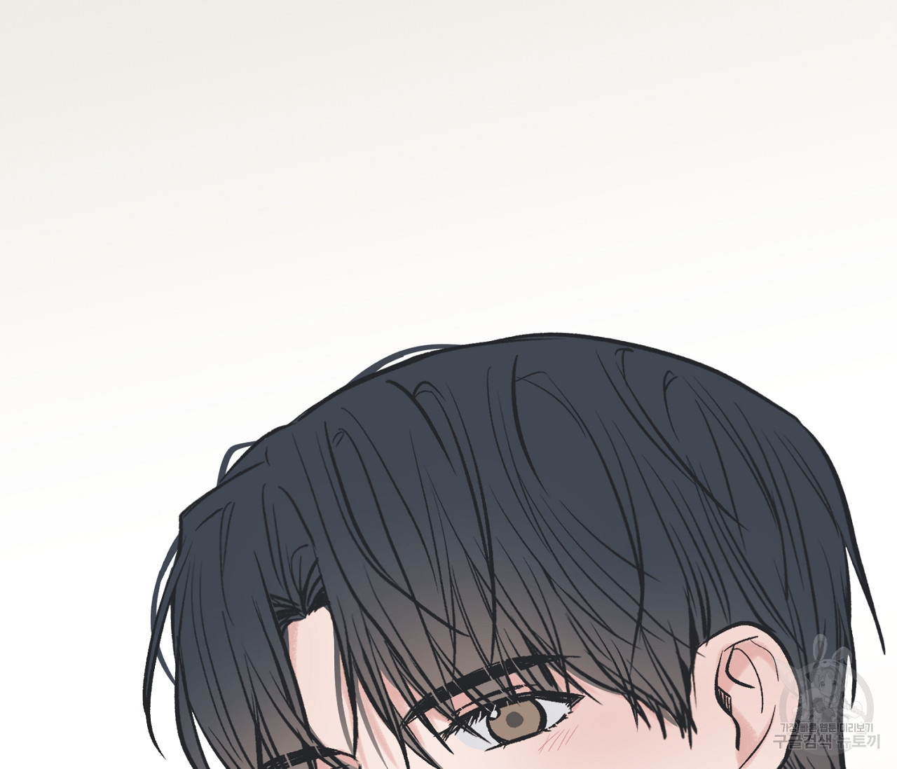 별과 별 사이 55화 39