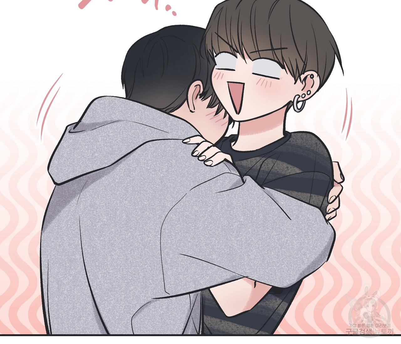 별과 별 사이 55화 87
