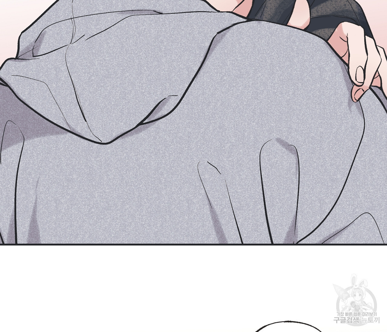 별과 별 사이 55화 90