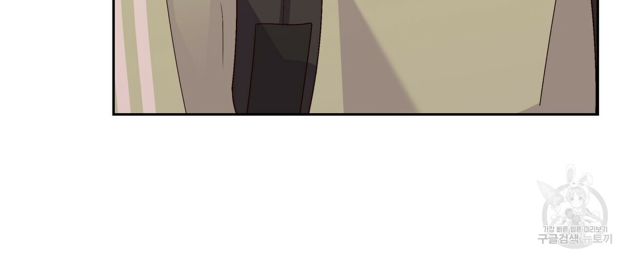 메리 마블링 16화 12