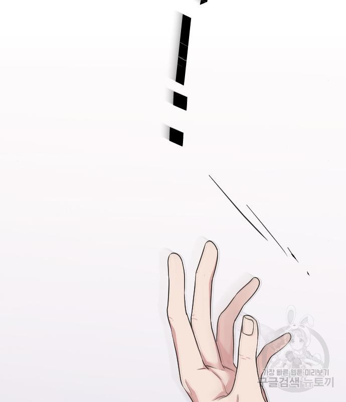 내 남편과 결혼해줘 55화 8