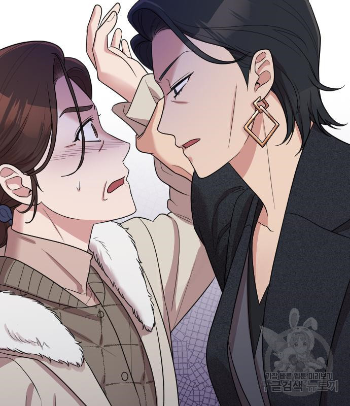 내 남편과 결혼해줘 55화 40