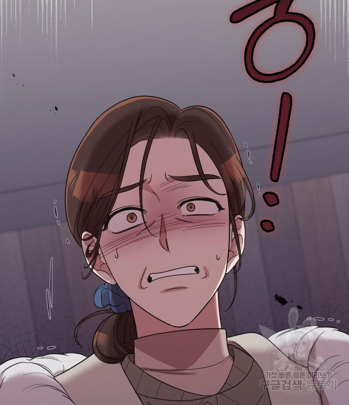 내 남편과 결혼해줘 55화 61