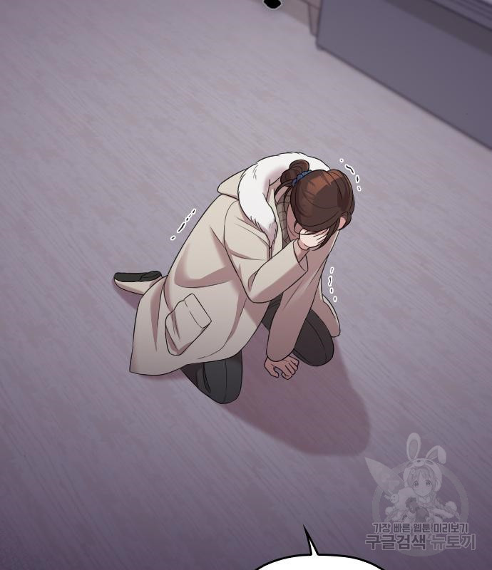 내 남편과 결혼해줘 55화 80