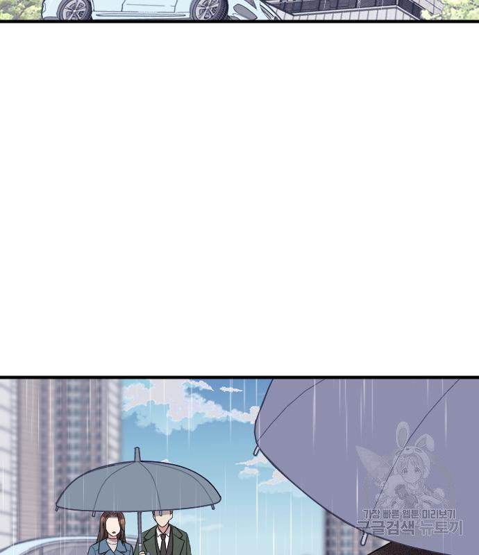 내 남편과 결혼해줘 55화 85