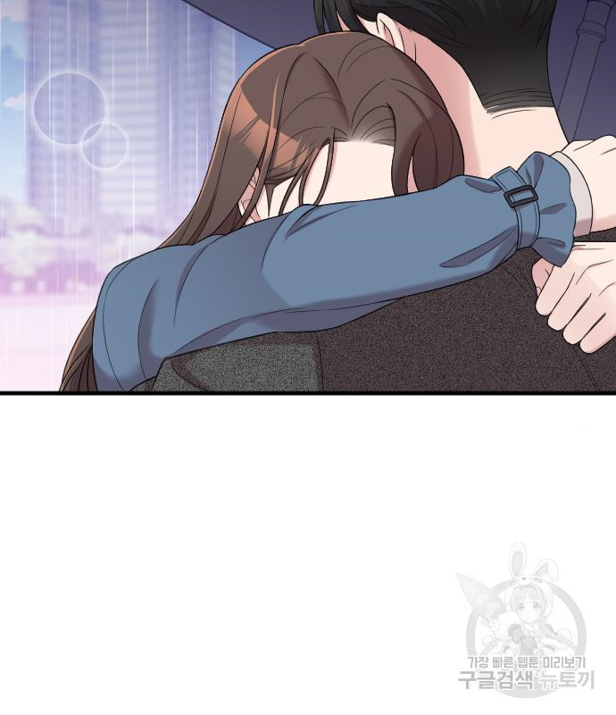 내 남편과 결혼해줘 55화 92