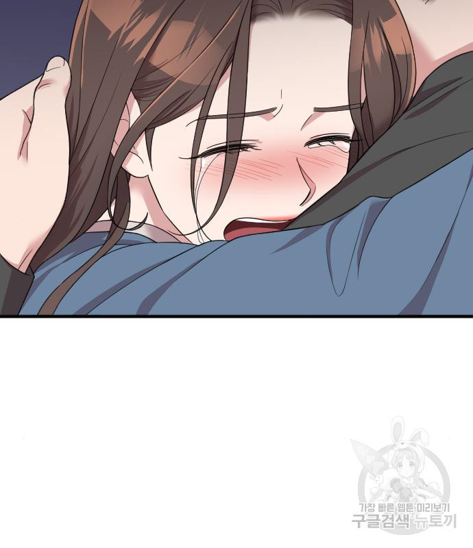 내 남편과 결혼해줘 55화 96