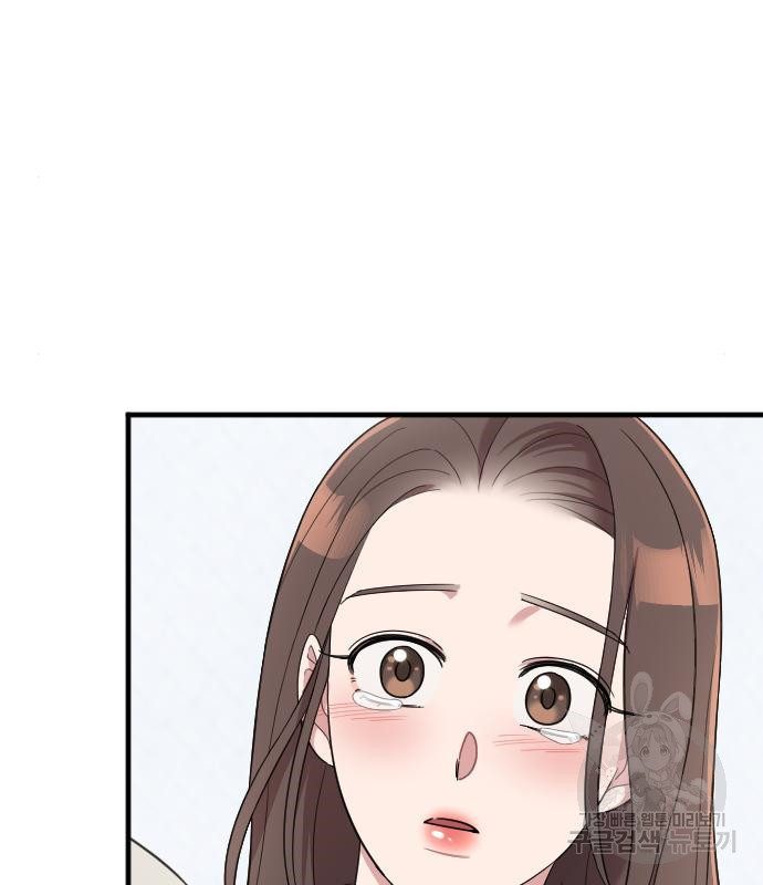 내 남편과 결혼해줘 55화 117