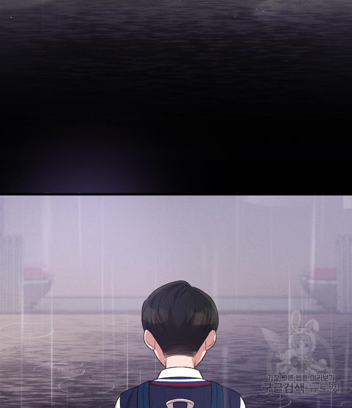 내 남편과 결혼해줘 55화 124