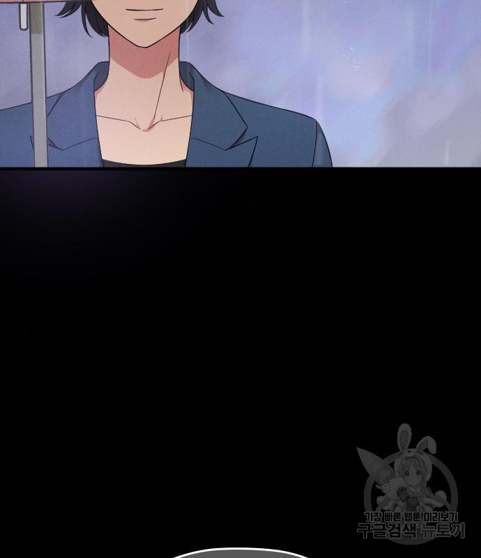 내 남편과 결혼해줘 55화 129
