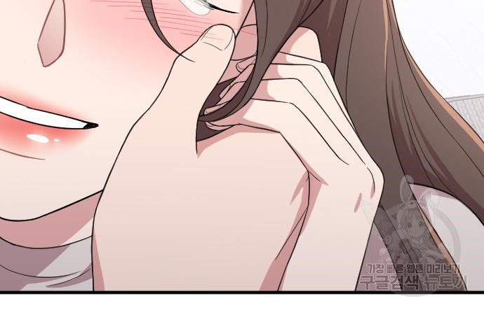 내 남편과 결혼해줘 55화 144