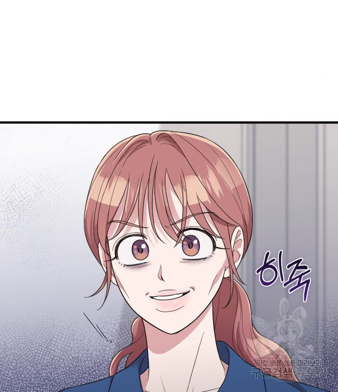 내 남편과 결혼해줘 55화 160
