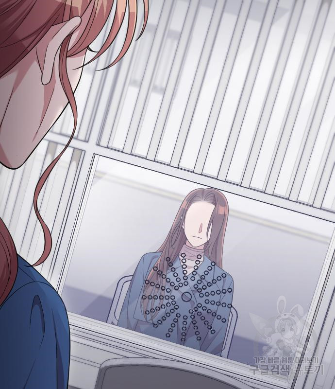 내 남편과 결혼해줘 55화 162