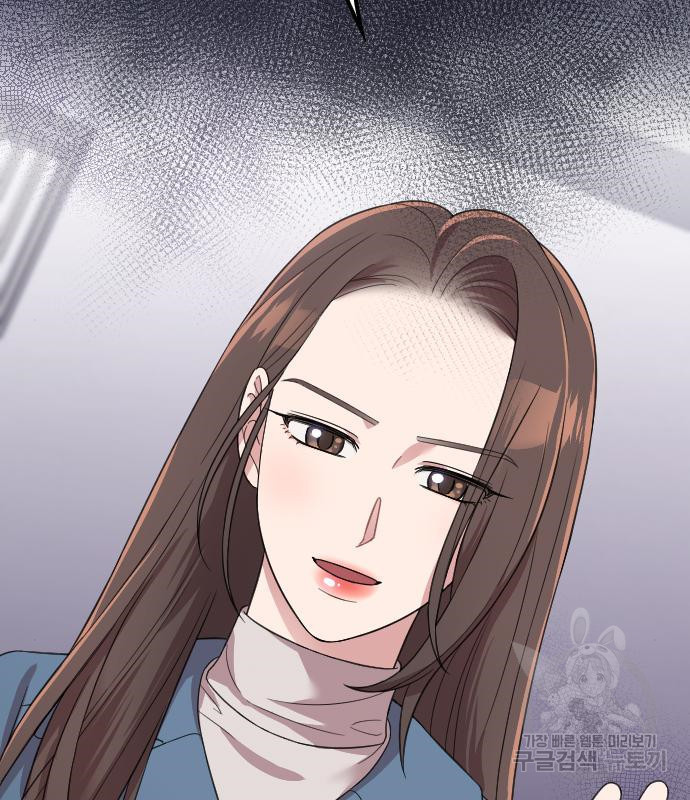 내 남편과 결혼해줘 55화 164