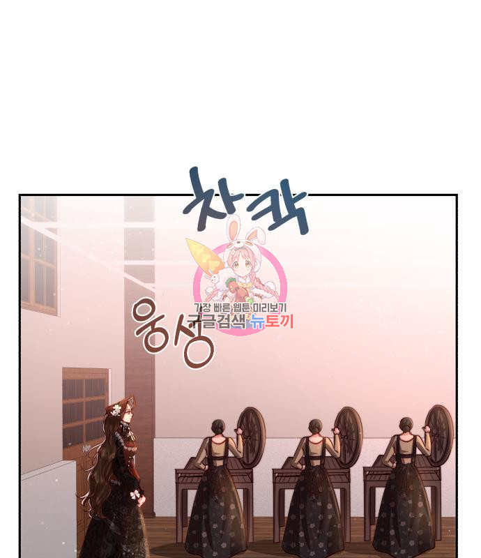 로잘린 보가트 17화 1