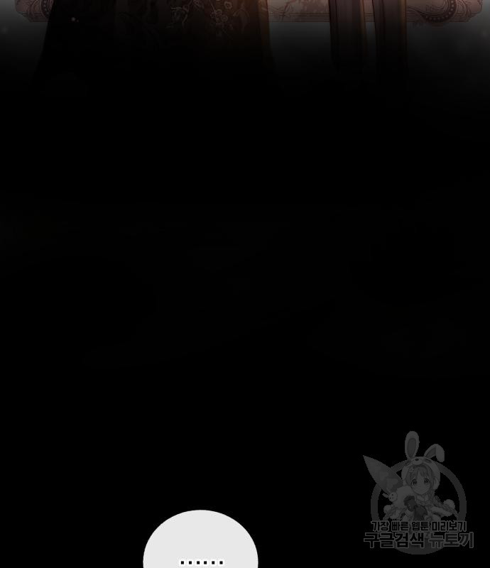 로잘린 보가트 17화 6