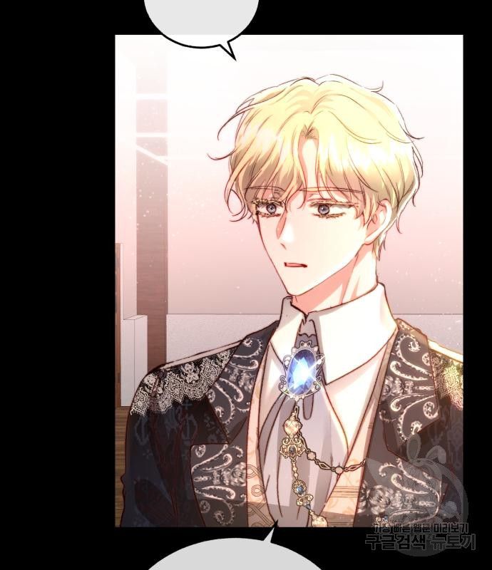 로잘린 보가트 17화 7