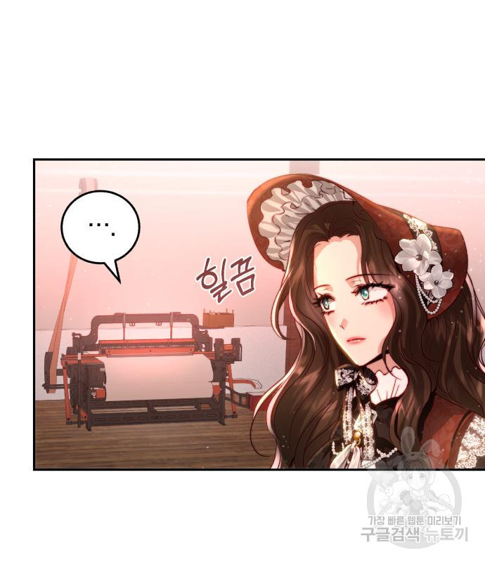 로잘린 보가트 17화 10