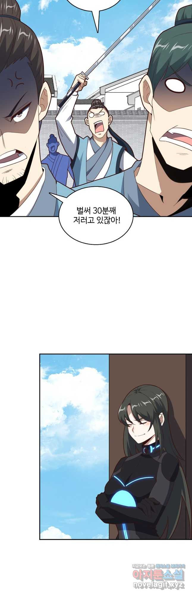 흙수저, 시스템에게 선택받다 142화 4