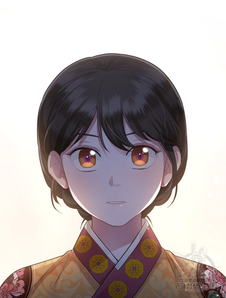 교룡의 주인 2화 24