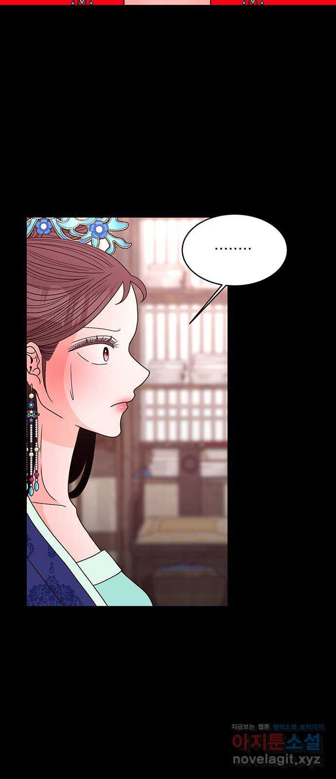 달의 요람 96화 5