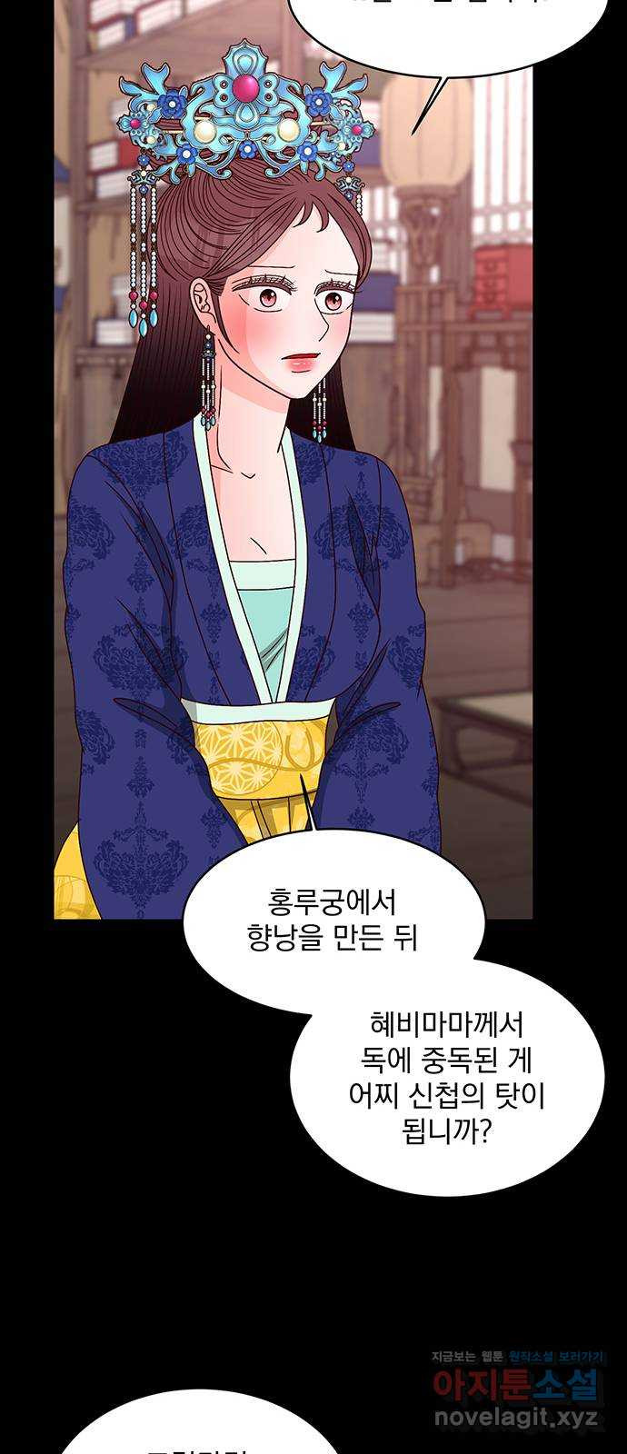 달의 요람 96화 14