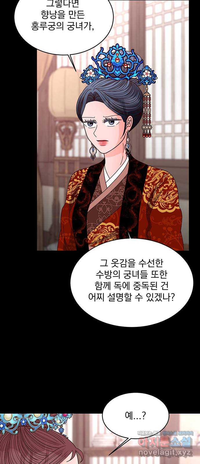 달의 요람 96화 15