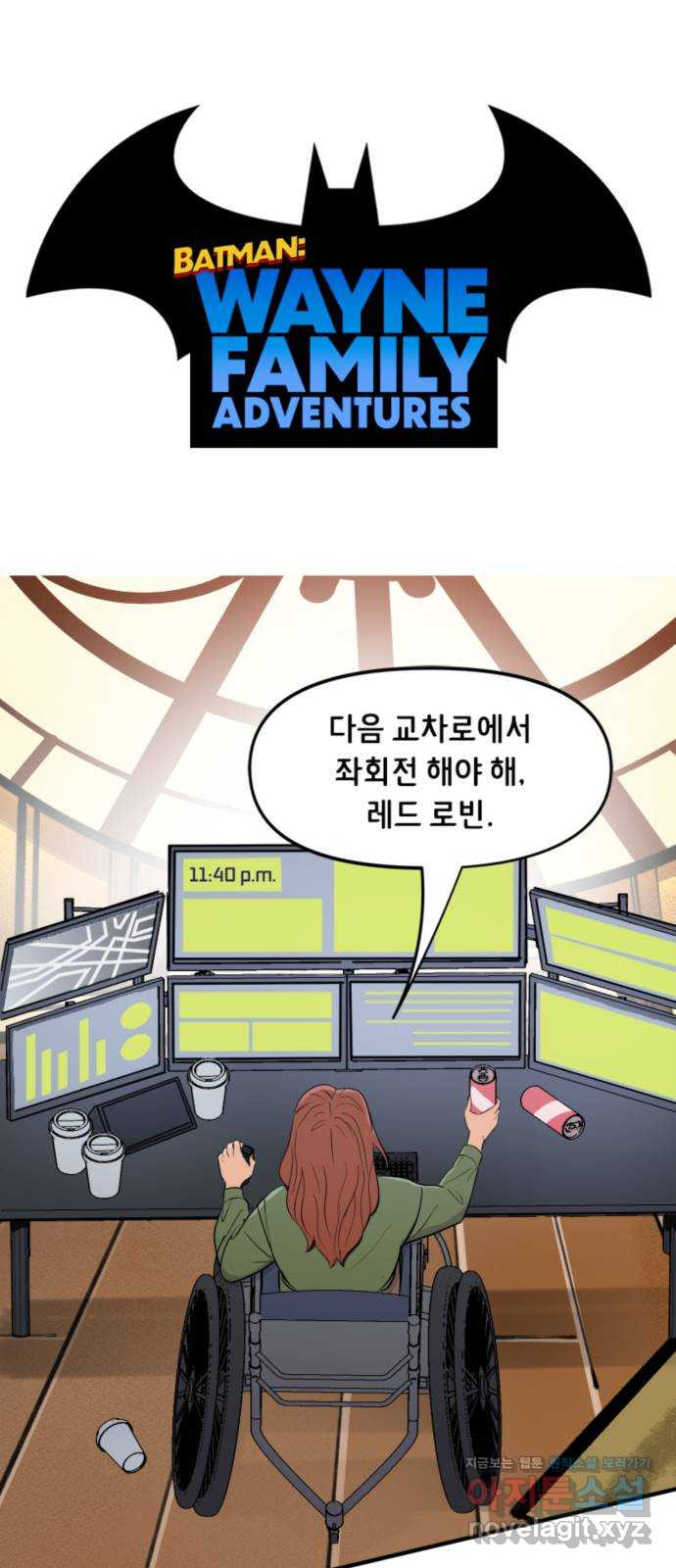 배트맨: 웨인 패밀리 어드벤처 50화. 하나만 더 (2) 1