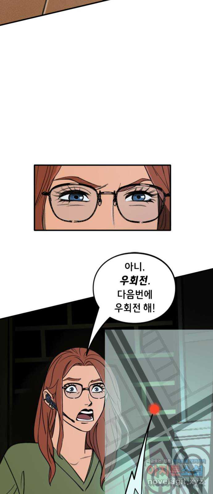 배트맨: 웨인 패밀리 어드벤처 50화. 하나만 더 (2) 2