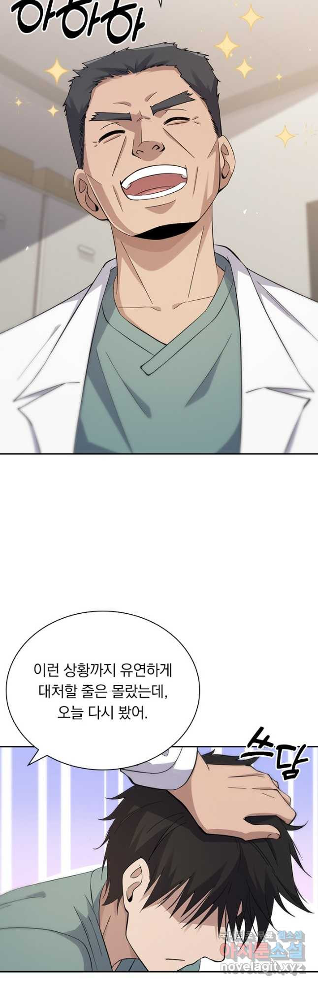 레벨업에 미친 의사 157화 4