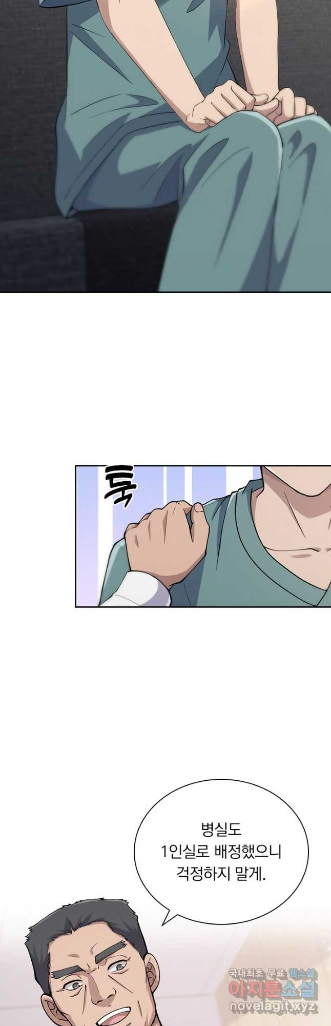 레벨업에 미친 의사 157화 7