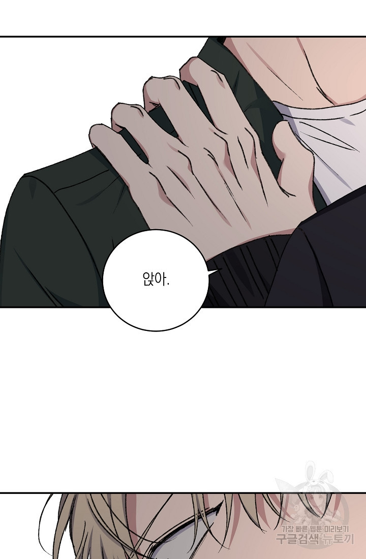 러브 징크스 60화 4