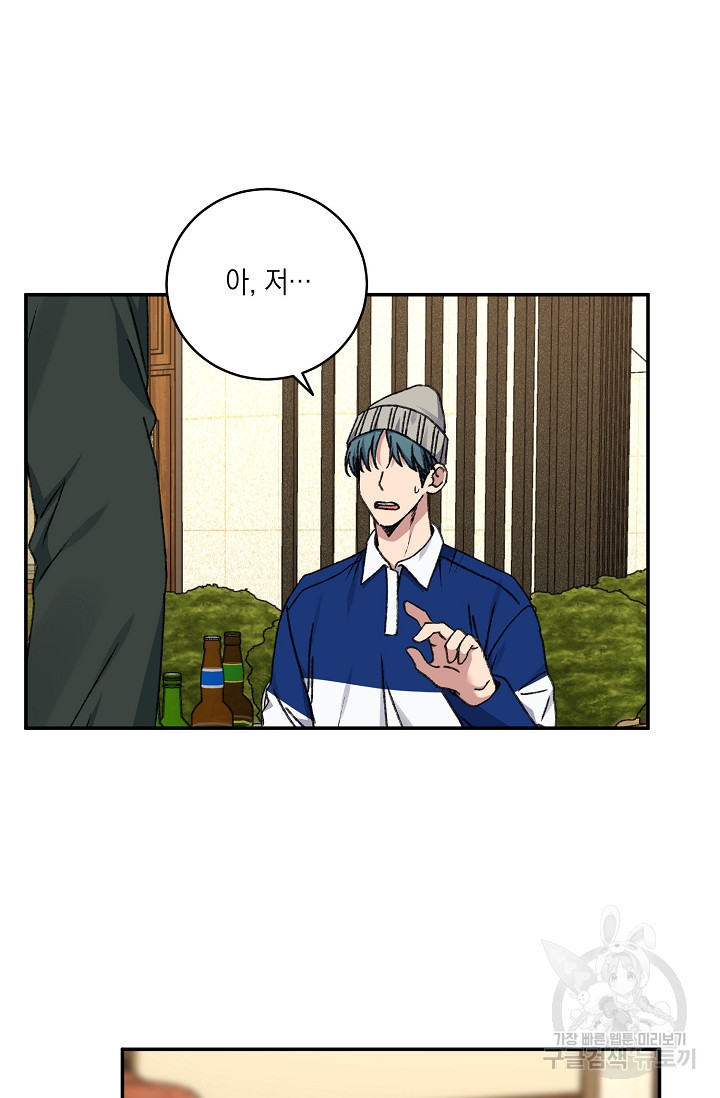 러브 징크스 60화 13