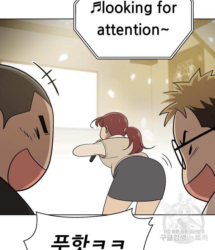 노답소녀 80화 10