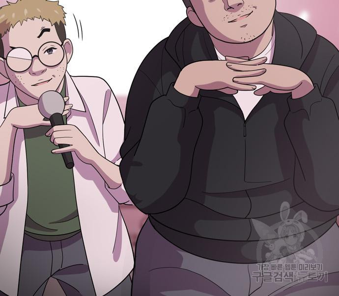 노답소녀 80화 13