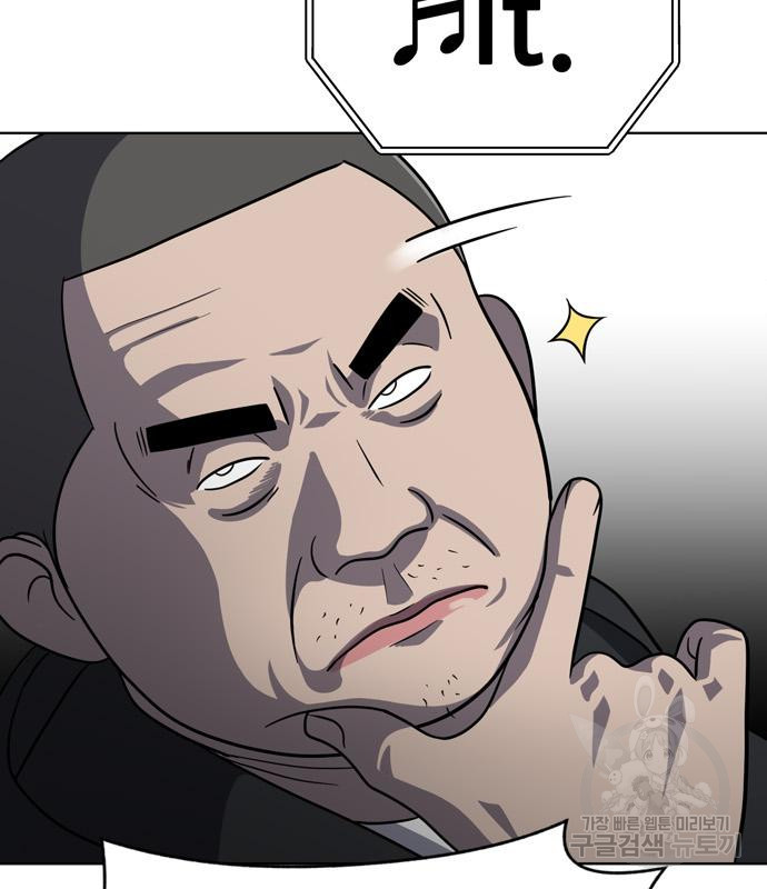 노답소녀 80화 17