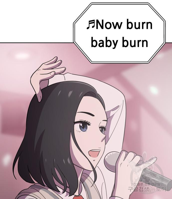 노답소녀 80화 24