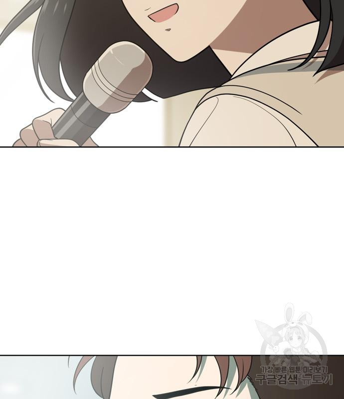 노답소녀 80화 28