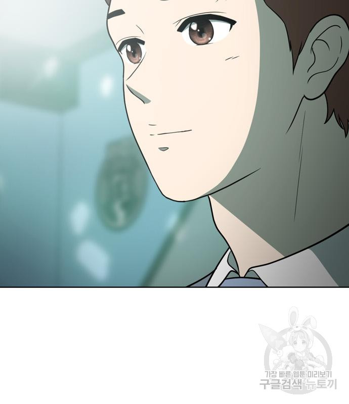 노답소녀 80화 29