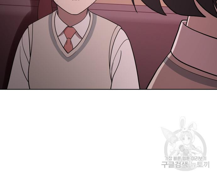 노답소녀 80화 31