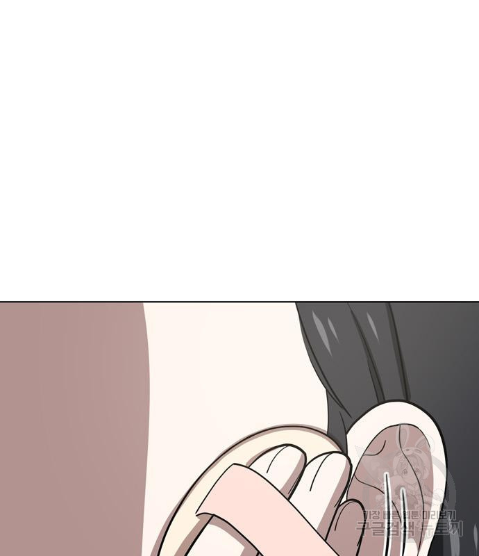 노답소녀 80화 34