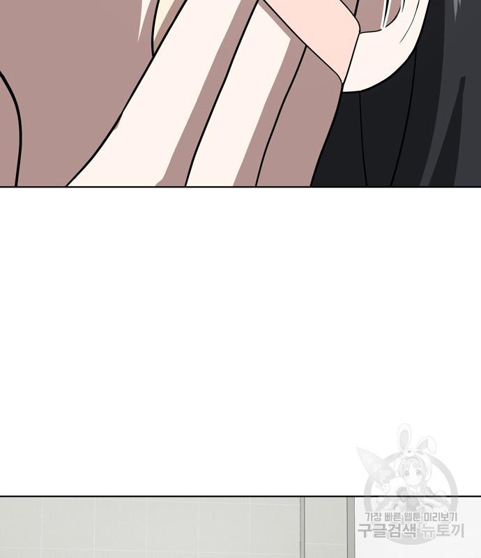 노답소녀 80화 35