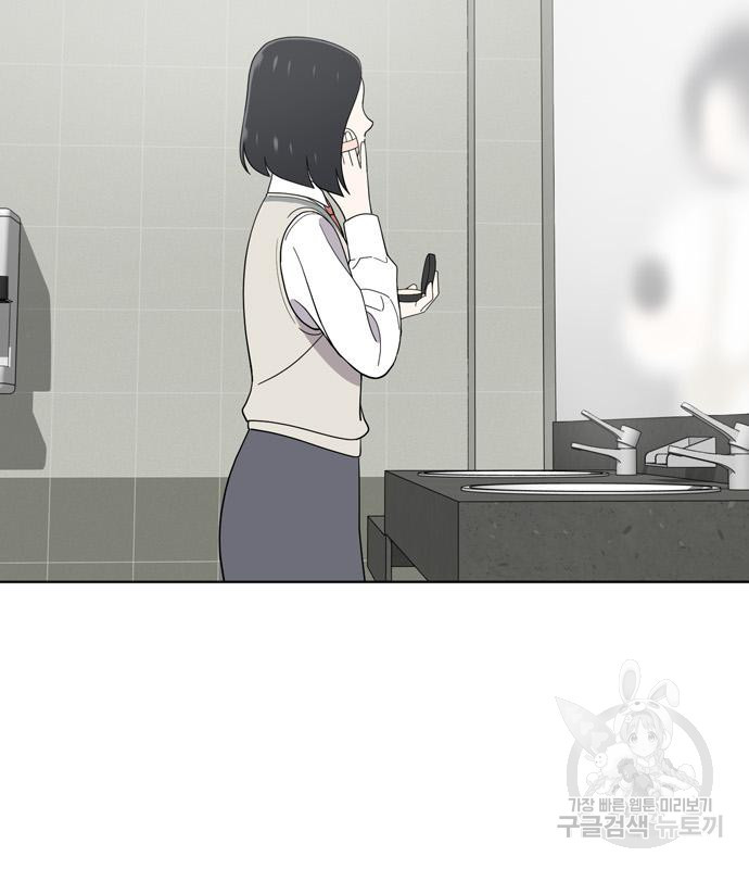 노답소녀 80화 36
