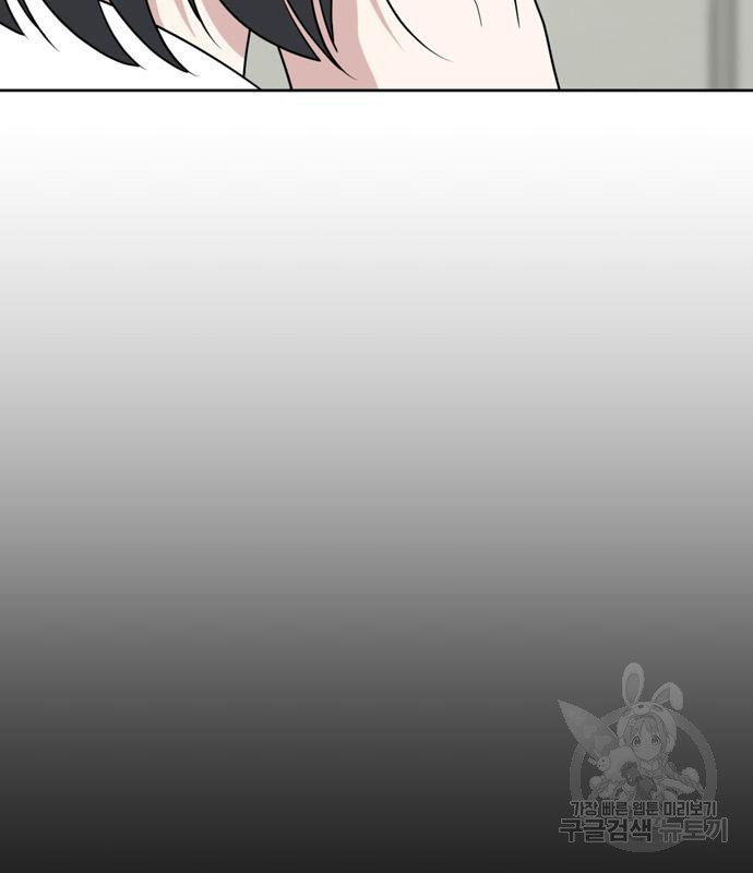노답소녀 80화 38
