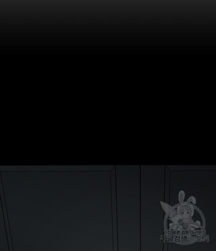 노답소녀 80화 39
