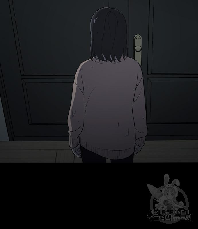 노답소녀 80화 40