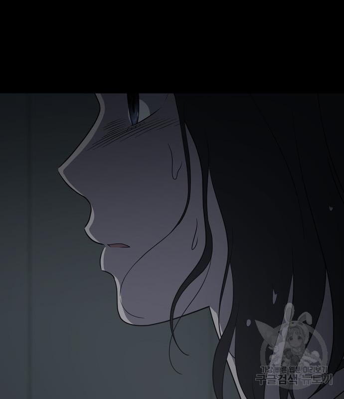 노답소녀 80화 41