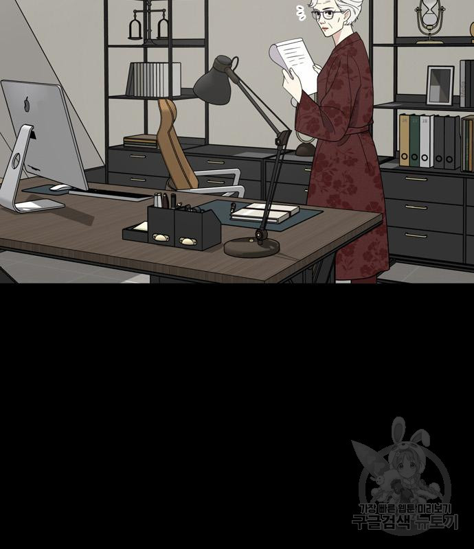 노답소녀 80화 43